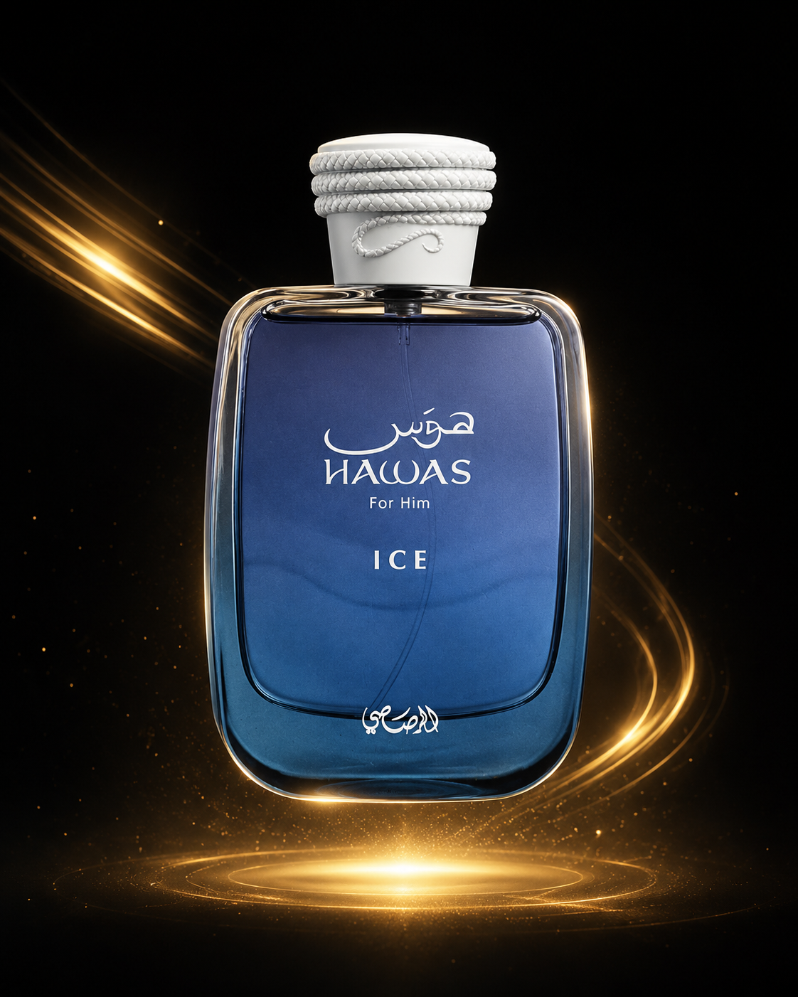 Hawas Ice